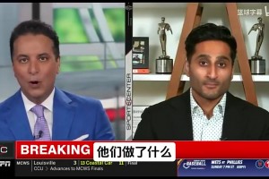 Shams曾谈珍妮为何出售湖人：100亿美元就是原因啊